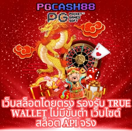 10 รับ 100 สมาชิก ใหม่ wallet