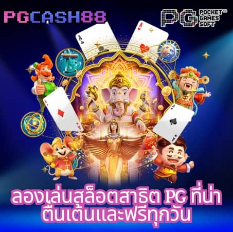 10 รับ 100 สมาชิก ใหม่ wallet